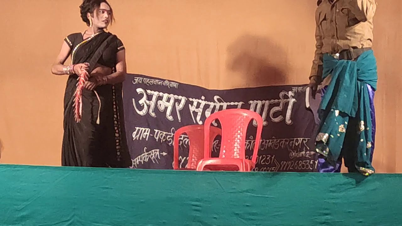 9452012265 Amar Sangeet party Pakdi dallapur Ambedkarnagar Amar Sangeet party ki Pathshala