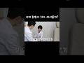 준범이 이젠 연준범 차례!