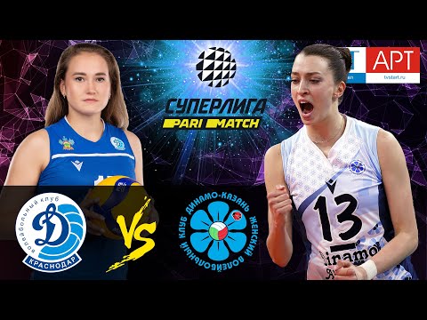 16.01.2021🔝🏐"Dynamo (Krasnodar)" - "Dynamo-Ak Bars(Kazan)"|Women