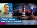 Андрей Макарычев: «Кремль говорит языком научной фантастики»