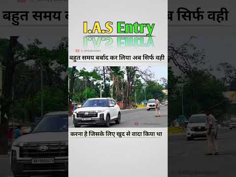 Study Best Motivation and IAS Best Entry Motivation Video #study #motivation #ias