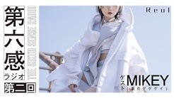 Reol Official Youtube