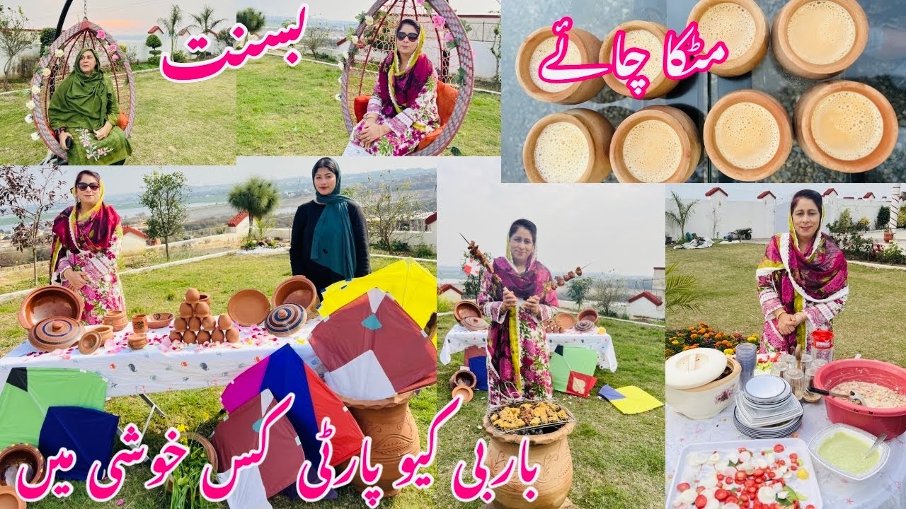 How We Celebrate Basant In Kashmir Pakistan | Bonfire Night  My House | بابی  کیو پارٹی کس خوشی میں