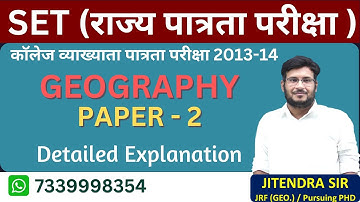 Rajasthan set Exam PYQ