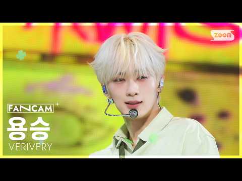[Front Row FanCam 4K] VERIVERY YONGSEUNG 'Don't Panic!' (VERIVERY YONGSEUNG FanCam) @SBS Inkigayo...