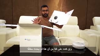 الشيف يوضح سهولة إعداد وتركيب فلتر الهواء AirPure Zayn