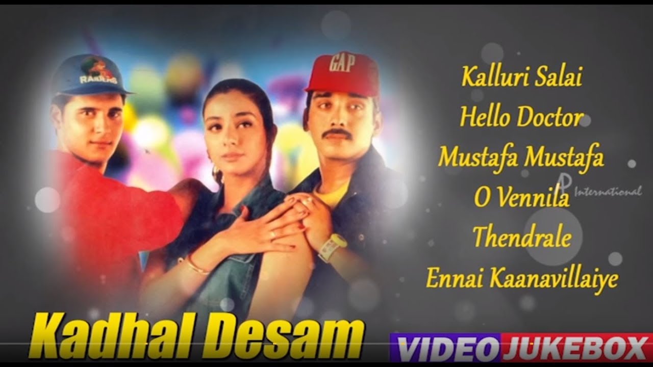 AR Rahman Hit Songs  Kadhal Desam Tamil Movie Songs  Video Jukebox  Vineeth  Abbas  Tabu