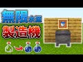 تحميل 大釜 マイクラ Mp3 Mp4