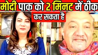 Dr Muqtedar Khan on Imran Khan’s Sister: Modi Can Fix Pakistan in Just 2 Minutes with Arzoo Kazmi