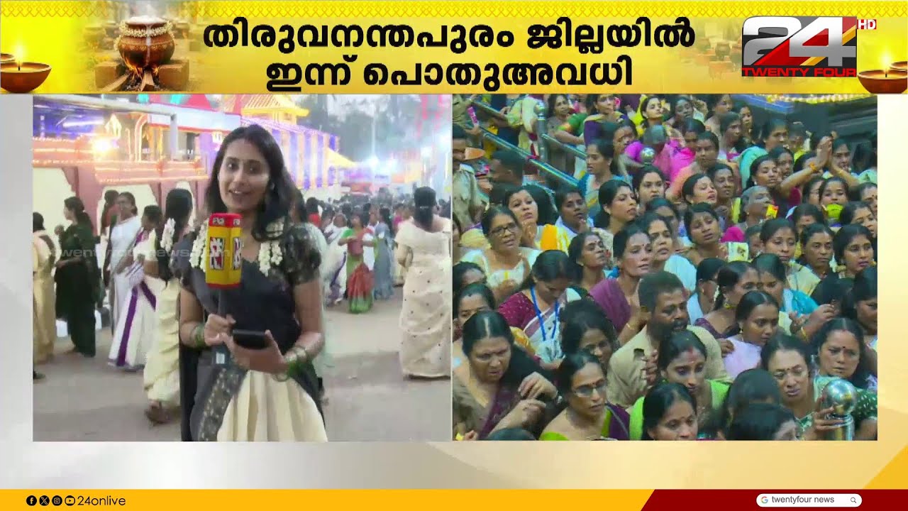 പൊങ്കാലയർപ്പിക്കാൻ ഒരുങ്ങി പതിനായിരങ്ങൾ | Attukal Pongala