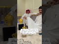 قصة ولد الشيخ يتزوج ثلاث مرات و يطلق وتزوج الرابعه الراوي ابو عبد الله 
