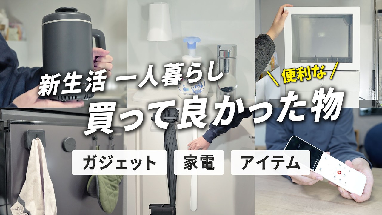 1人暮らしや単身赴任、子供部屋等に…家電まとめて… 楽天市場】単身赴任 家電セットの通販