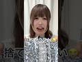 捨てられない息子の服⋯😭かわちぃたんなシュシュにリメイク🎀