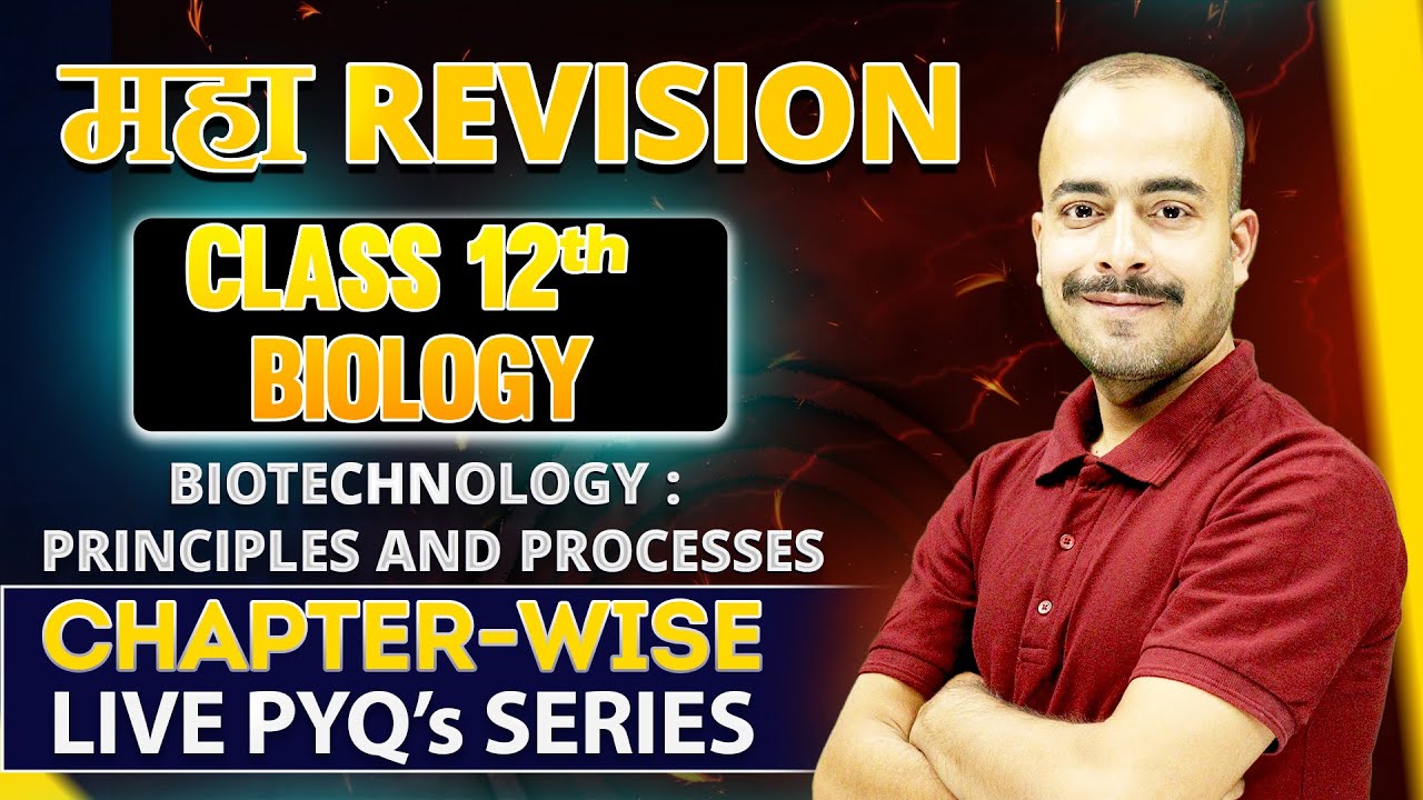 Biotechnology: Principles and Processes | Class 12 Biology | PYQs + Complete Concepts | Board 2026