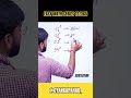 EASY MATH TRICK SERIES ⚡📚 | ?MATHS TRICK BY SHIVAM SIR 🤯🔥| #shorts #mathproblems #vedicmaths