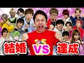 100分間 結婚 出産幸せYouTuberたちvsフィッシャーズで本気の鬼ごっこで逃げ切ったらハワイ旅行 フィッシャーズ 100分間 結婚 出産幸せYouTuberたちvsフィッシャーズで本気の鬼ごっこで逃げ切ったらハワイ旅行 フィッシャーズ