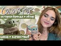 ЛУЧШЕ ПЕРЕПЛАТИТЬ? БЮДЖЕТНАЯ ПАЛЕТКА ТЕНЕЙ THE CHILD 💚  STAR WARS THE MANDALORIAN от COLOURPOP