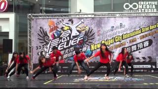 20121021 新北市國際街舞大賽 中區預賽 Free Style 排舞 - N.h.Crew
