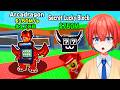 タコスチューズデーでSammyの基地からブレインロットを盗みまくってみた結果...【ロブロックス/ROBLOX】【Roblox】