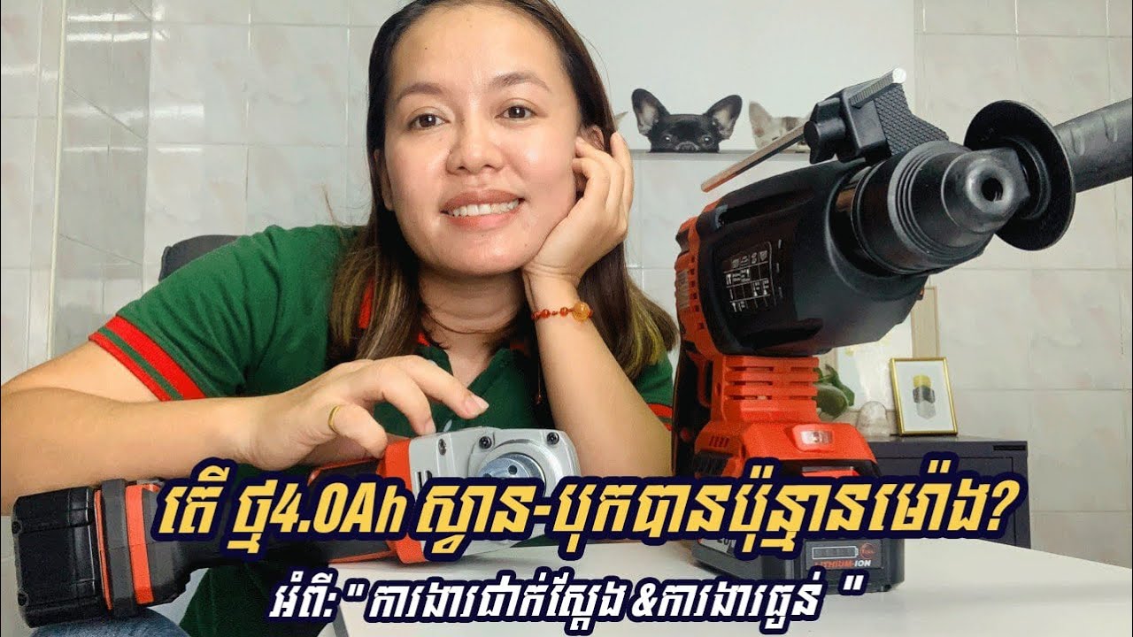 4-0ah-how-many-hours-does-4-0ah