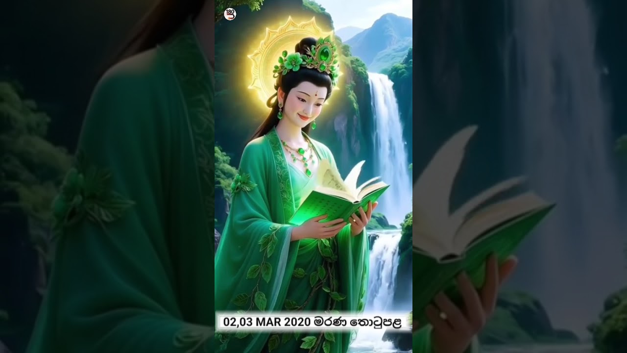 ‼️කොබලන්න මේක තෙරෙන අය‼️☝️