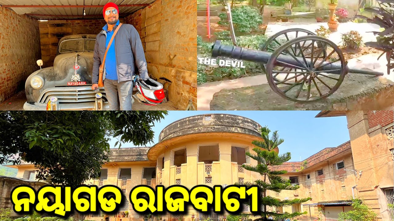 ଓଡ଼ିଶାର ଅନ୍ୟତମ ବିଶାଳ ରାଜବାଟୀ👍👍