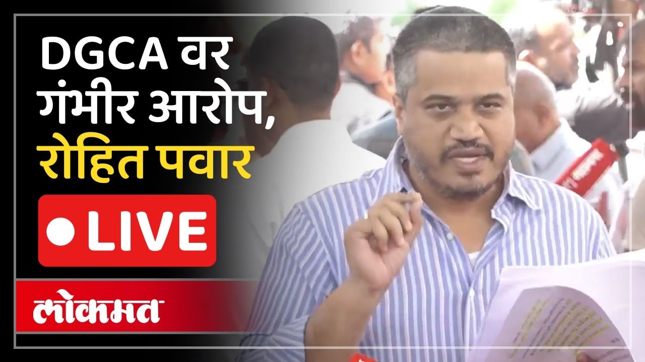 Rohit Pawar LIVE : VSR ला दणका, रोहित पवारांचे आरोप काय?