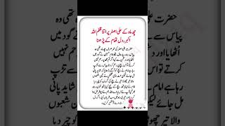 #muharam#quotes#hdees#quran#islam#Hussain
