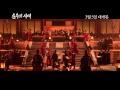 순수의 시대 신하균 강한나 캐릭터 예고편 순수의 시대 신하균 강한나 캐릭터 예고편
