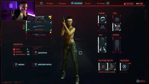 Its not a Bug its a Feature Cyberpunk 2077