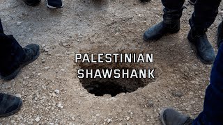 El Far3i x Ashour - Palestinian Shawshank | الفرعي و عاشور - شوشانك الفلسطيني