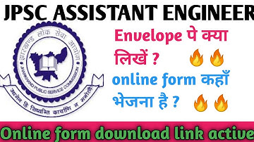 JPSC assistant engineer ,jpsc online form,jpsc office address,jpsc registration no kaise pata karen