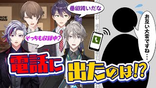 【朝から生電話】負けたらキツい罰ゲーム！？高難度NGワードゲーム！ screenshot 5