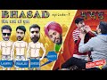 Epic journey of weight loss  bhasad  episode  1