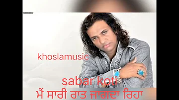 sabar koti old song ਤਾਰਿਆਂ ਦੇ ਨਾਲ/mai sari raat jagda reha #song #punjabi #viral #videos #sabar