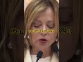イタリア首相が異例の声明!「日本に心から感謝する」日本選手団の品格に世界が絶賛