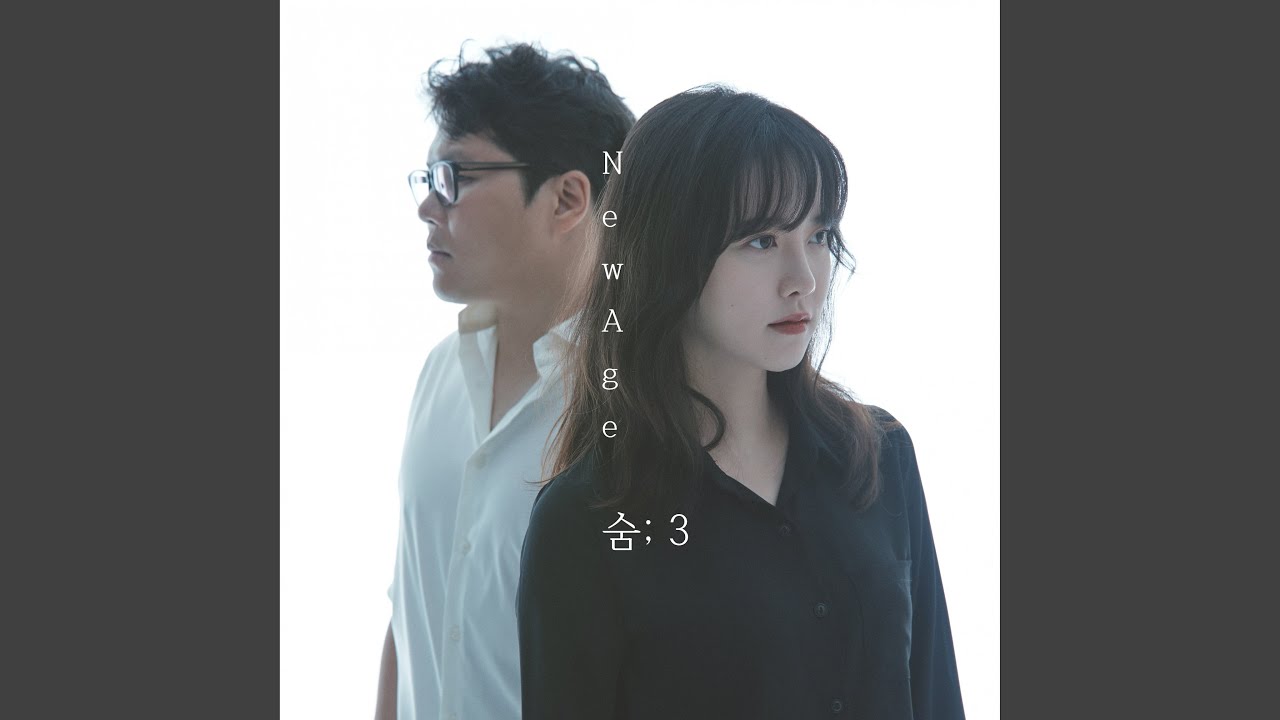 구혜선 (KooHyeSun) - 새로운 연인을 위하여 (For You)