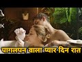 After movie explained in hindi | After summarized hindi | fantasy | movie explained in hindi