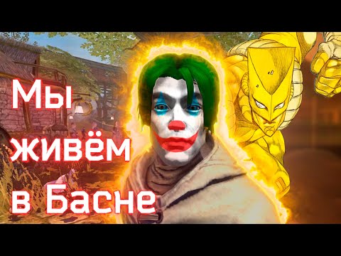 Video: O čom Naozaj Je Fable?