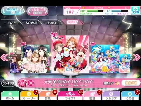 Love Live School Idol Festival : Genki Zenkai DAY! DAY! DAY! -Expert-