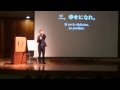 Yokoi Kenji en la Universidad de los Andes 3/4