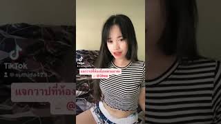 Tiktok Hot Thailand -Suthida