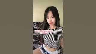 tiktok hot Thailand -Suthida