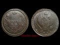 2 копейки 1814 (КМ-АМ), медная монета Российской Империи