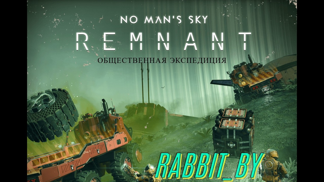 🌠 Рождение звезды 🌠 No Man's Sky в коопе с @Zaya_playGAME