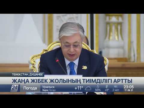 Бейне: G8 саммитінде қандай мәселелер қарастырылады