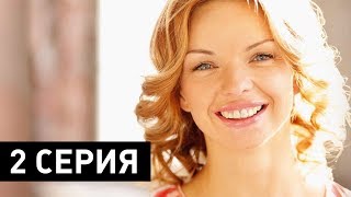 Жена с того света (Серия 2) Жена с того света (Серия 2)