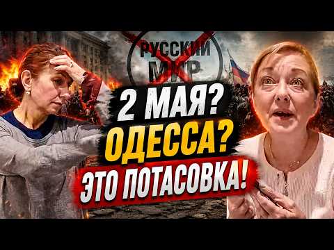 "I find it hard to switch to UKRAINIAN": Police called in Odesa over LANGUAGE issue
