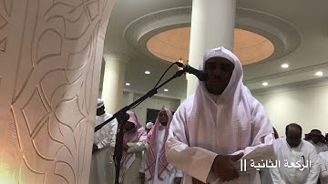 القارئ : عبدالرحمن النغري