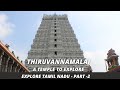 Thiruvannamalai temple  history  drive  spiritual  marathi  experience  mr j  the explorer